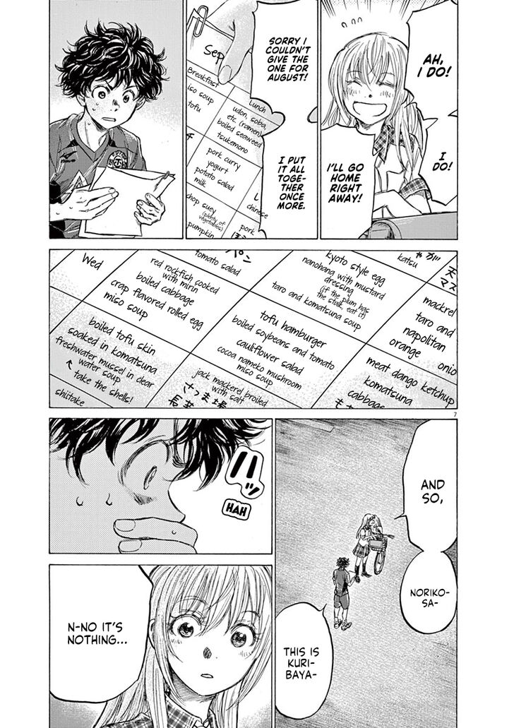 Ao Ashi, Chapter 151 image 08